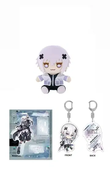멜트 다 텐시 봉제 인형 아크릴 키링 세트