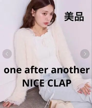 one after another nice clap 가디건