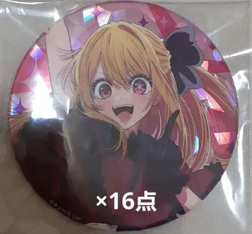 최애의 아이 B 오마치 캔뱃지 루비