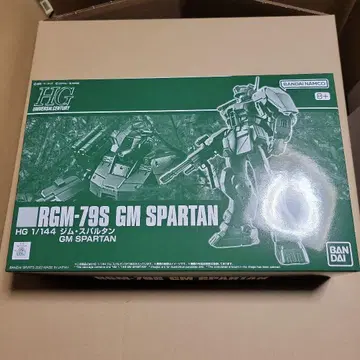 HG 1/144 짐 스파르탄