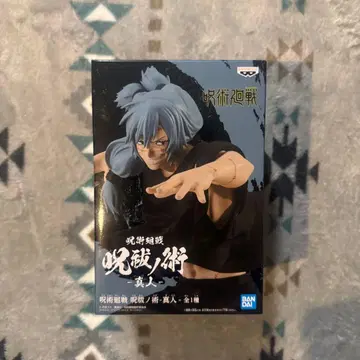 주술회전 마히토 피규어 BANDAI