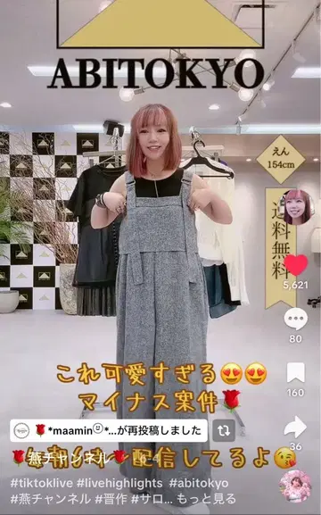 [ 택 포함 새상품 ] ABITOKYO 트위드 살로펫