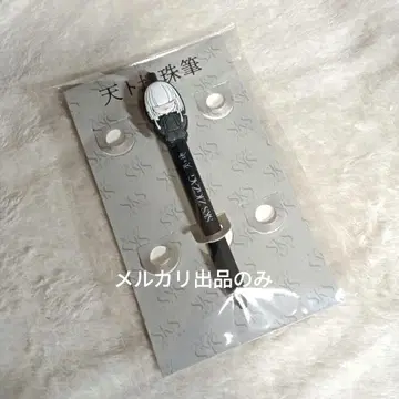 진천지개벽집단 지그재그 천토지 볼펜 이노치사마만 주필 대지 미사용