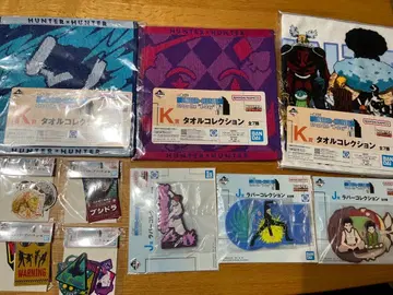 헌터헌터 제일복권 묶음 판매