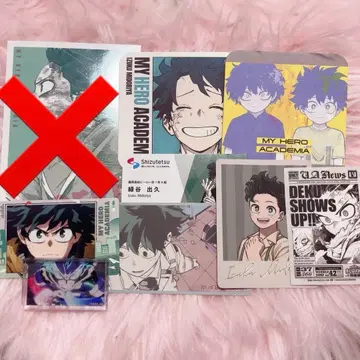 나의 히어로 아카데미아 미도리야 이즈쿠 세트