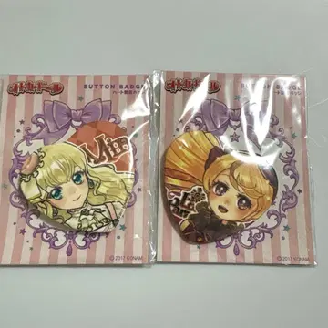 오토카돌 하트형 캔뱃지 세트