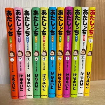 아따맘마 베스트 전권 1~10권 + SUPER 1권