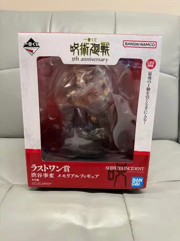 제일복권 주술회전 5th anniversary 라스트 원상 시부야 사변