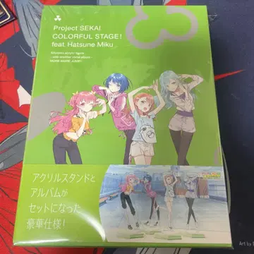 MORE MORE JUMP! 어나더 보컬 앨범 미개봉 아크릴 스탠드 포함