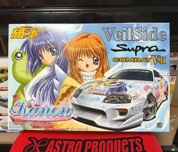 아오시마 베일사이드 JZA80 수프라 컴뱃 V-II