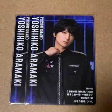 아라마키 요시히코 액터즈 리그 아크릴 브레인 틀린 그림 찾기 카드