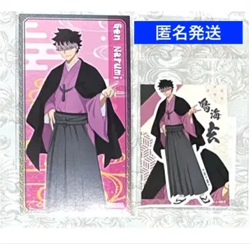 TOHO 10주년 괴수8호 글리터 카드 스티커 나루미 겐