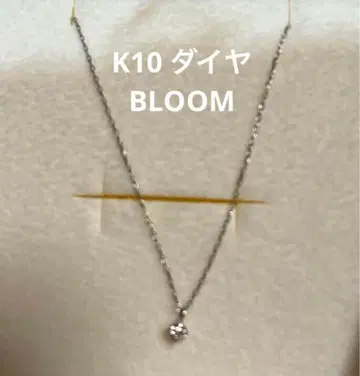 BLOOM K10 화이트 골드 싱글 볼 다이아 목걸이