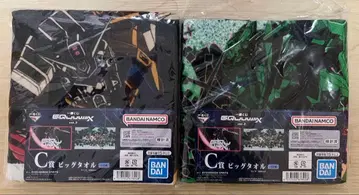 제일복권 지크 액스 vol.3 C상 빅 타월 2종 세트