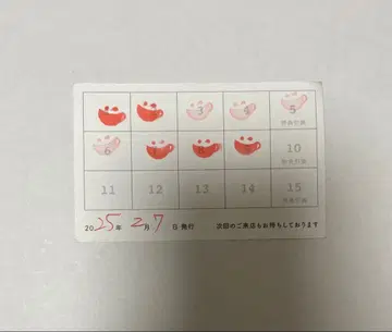 애니메이트 카페 스탬프 카드 포인트 카드