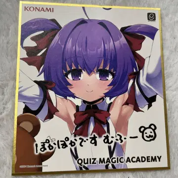 코나미 프리미엄 복권 QMA 21주년 기념 복권 미니 색지 뮤