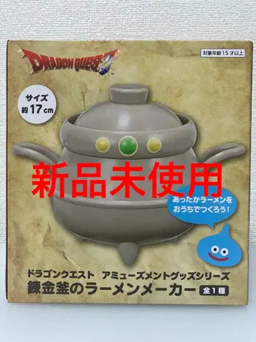 드래곤 퀘스트 드래곤 퀘스트 AM 연금 가마솥 라면 제조기
