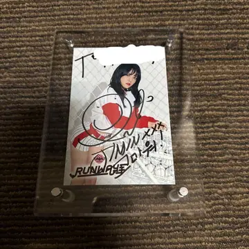 지민 친필 사인 엽서