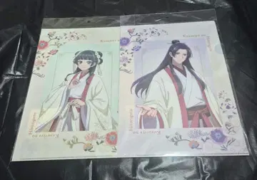 약사의 혼잣말 클리어 파일 TOHO 애니메이션 10주년 마오마오 & 진시