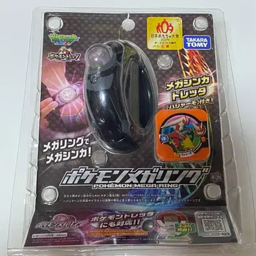 포켓몬 메가 반지 2014년판