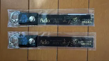 Ado 요다카 오사카 회장 한정판 은색 테이프 홀더 2개 세트