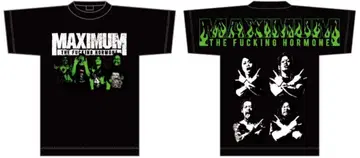 맥시멈 더 호르몬 부트T XL