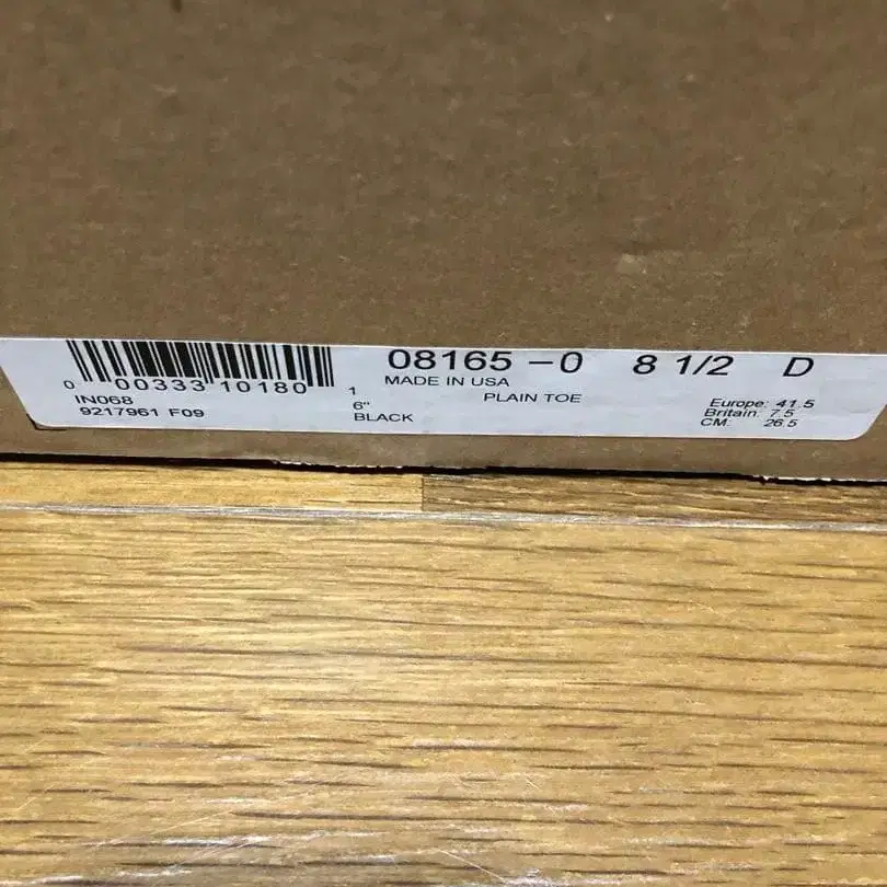 5번째 상품 이미지