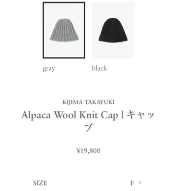 론 헤르만 구매 KIJIMA TAKAYUKI 알파카 울 니트 캡 새상품