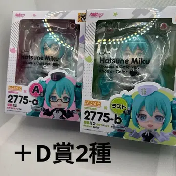 굿스마 제일복권 하츠네 미쿠 라스트원상 & A상 & D상 2종