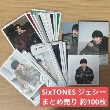 SixTONES 제시 브로마이드 사진 세트 묶음 판매 약 100장