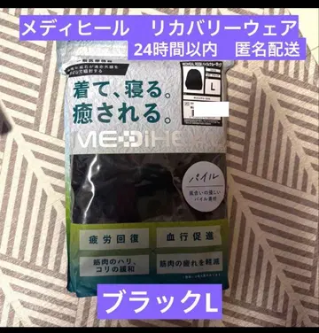 [ 새상품 ] 워크맨 메디힐 셔츠 블랙 L 파일