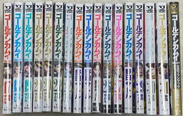 골든 카무이 코믹스 17권~31권 공식 팬북 1권 (혜택 포함)