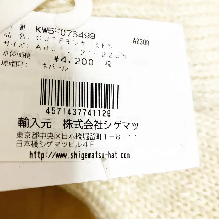 5번째 상품 이미지