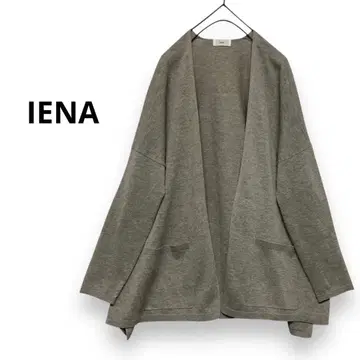 정가 14,300엔 IENA TC 하이 트위스트 루즈 가디건