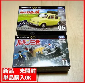 프리미엄 토미카 루팡 3세 벤츠 SSK 피아트 500