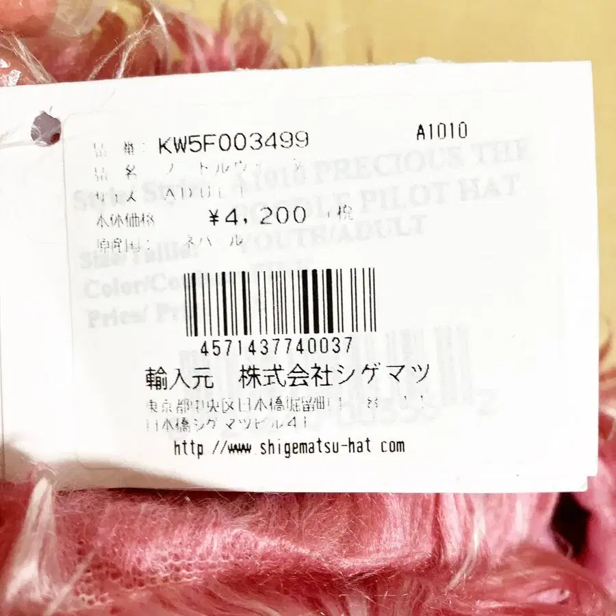 3번째 상품 이미지