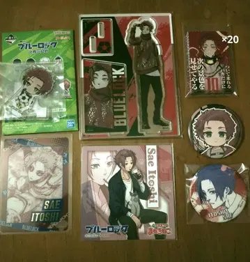 블루 록 이토시 사에 묶음 판매