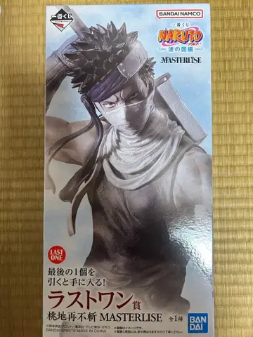 제일복권 나루토 ~파도의 나라 편~ 라스트 원상 모모치 자부자