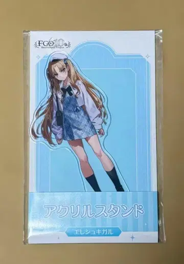엘레쉬키갈 Fate/Grand Order 로손 아크릴 스탠드