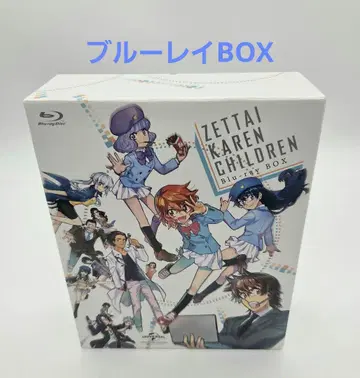 절대가련 칠드런 Blu-ray BOX 시이나 타카시