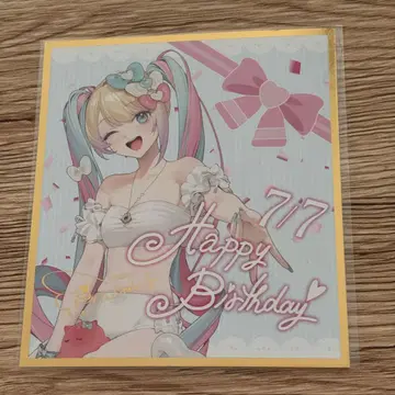 2025 생탄제 초텐 특전 색지