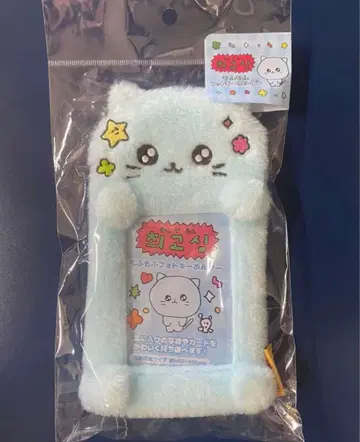 체고심 모후모후 사진 키링 고양이