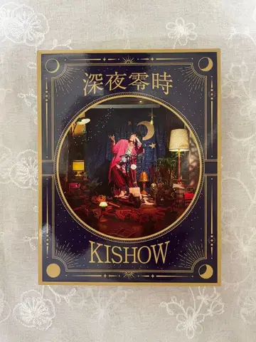 KISHOW 심야 0시 CD 초회 생산판