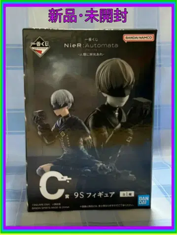 NieR:Automata 제일복권 C상 9S 피규어