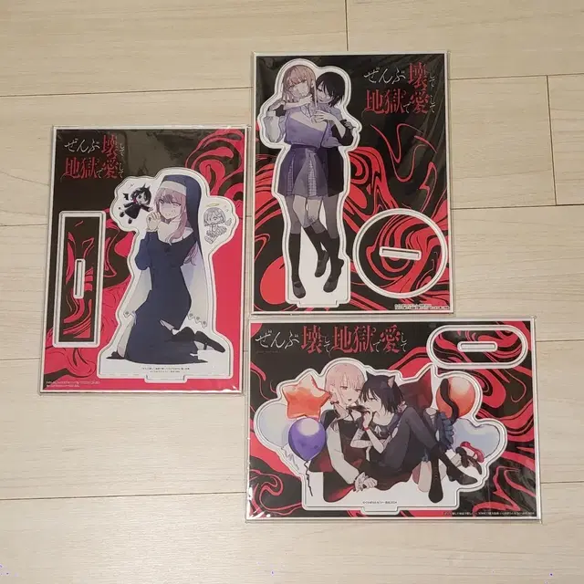 전부부수고지옥에서사랑해줘 아크릴스탠드 젠코와 전부지옥 백합 만화책 굿즈