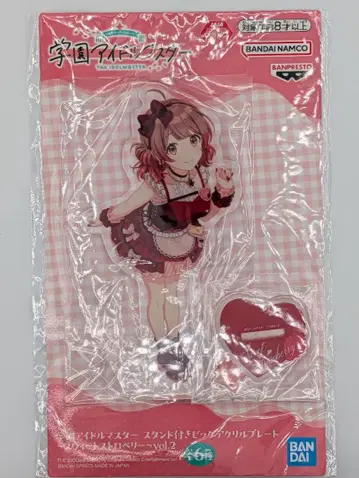 학원 아이돌 마스터 아크릴 플레이트 스위트 스트로베리 하나미 유메