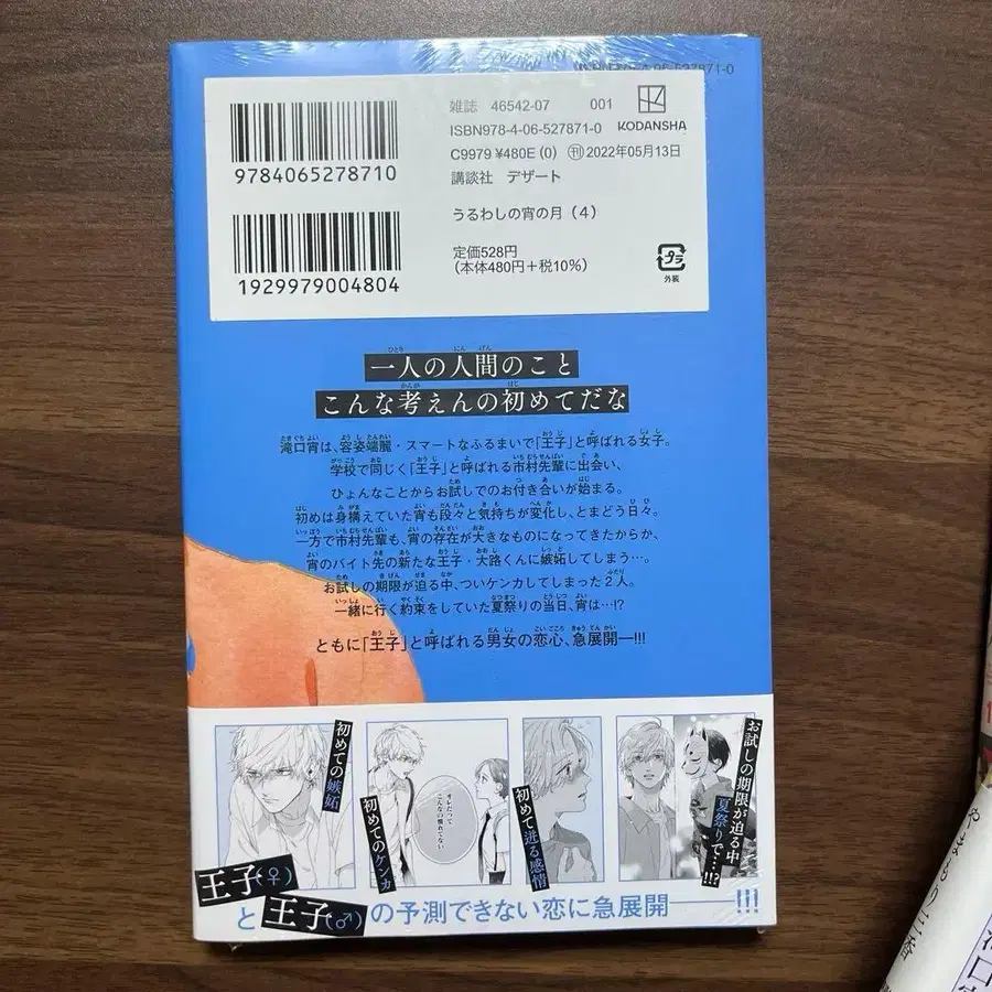 5번째 상품 이미지