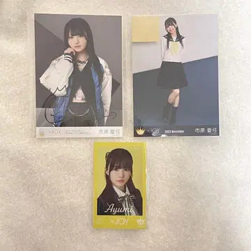 니어조이 이치하라 아유미 브로마이드 친필 사인
