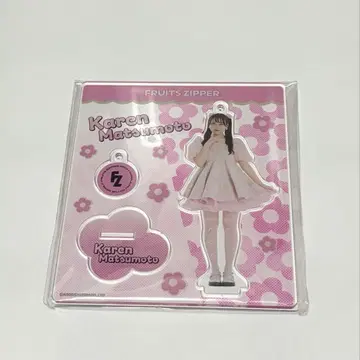 FRUITS ZIPPER 마츠모토 카렌 아크릴 스탠드 후루퍼