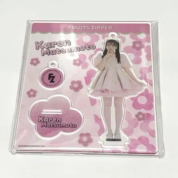 FRUITS ZIPPER 마츠모토 카렌 아크릴 스탠드 후루퍼